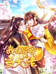 出发吧露营团户外真人秀综艺在线观看