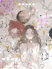 声线对决音乐竞技综艺全集免费观看